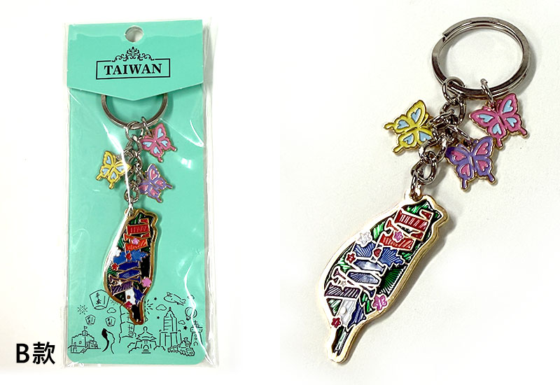 蝴蝶台灣島 鑰匙圈-B款